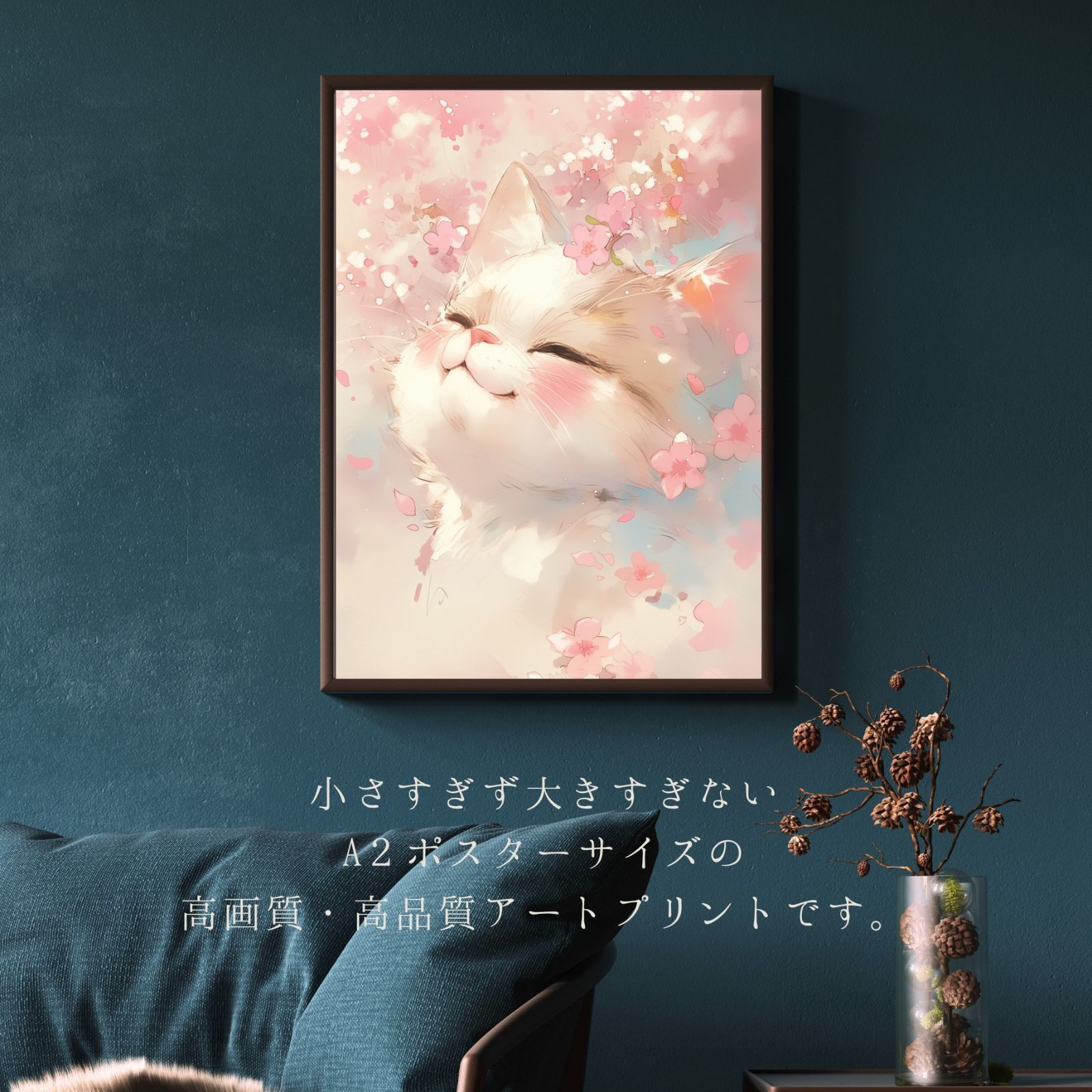 花見 春