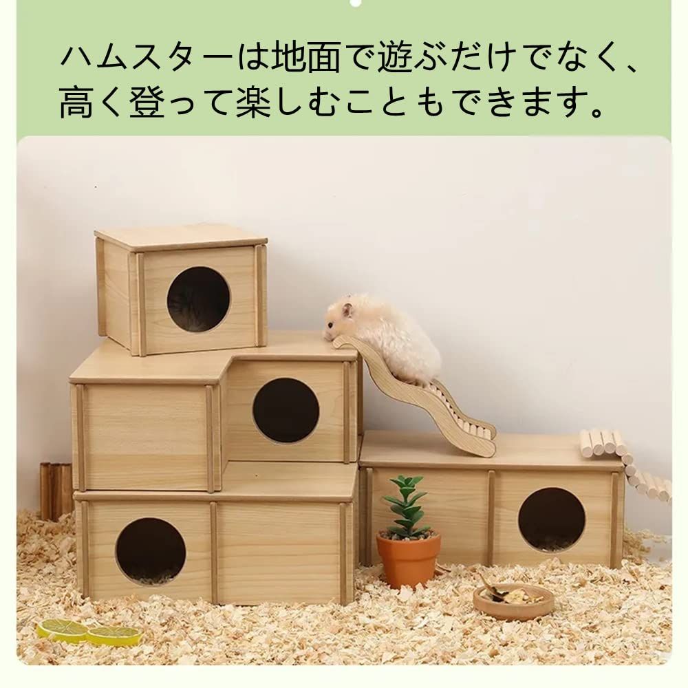 小動物（ハリネズミ）手作り木製ケージセット 小動物（ハリネズミ）手作り木製ケージセット