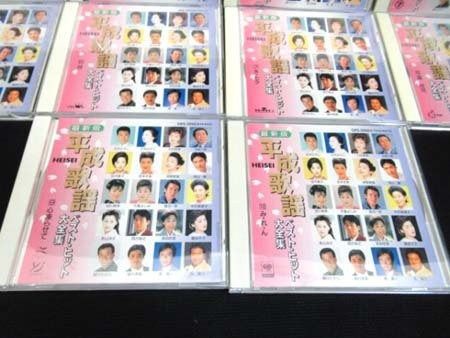CD 最新版 平成歌謡ベストヒット大全集 10枚組 GES30915-30924
