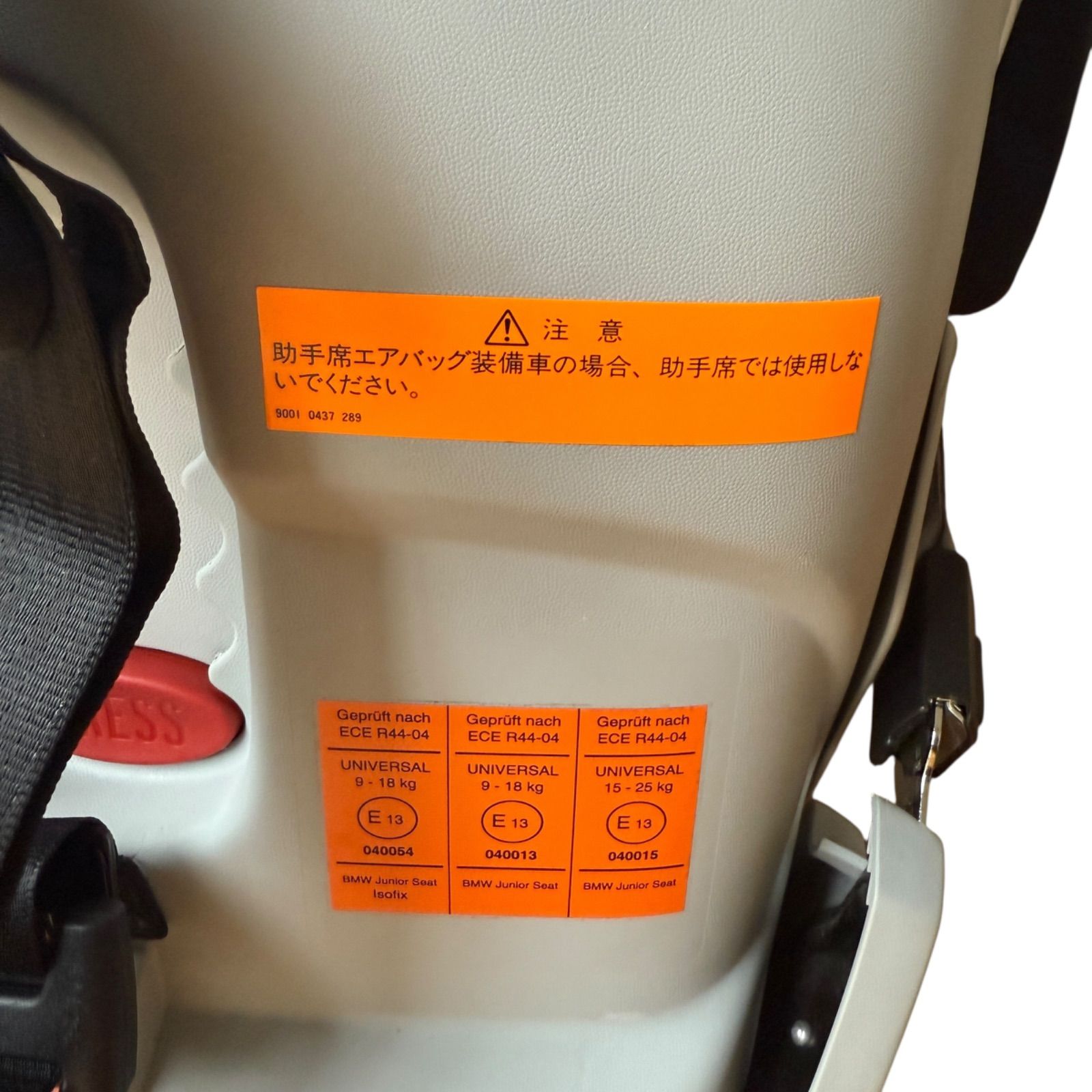 ISOFIX チャイルドシート
