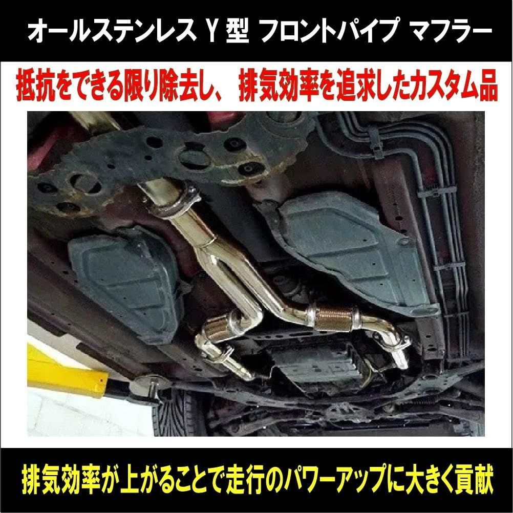 車用 Φ60-Φ76.3