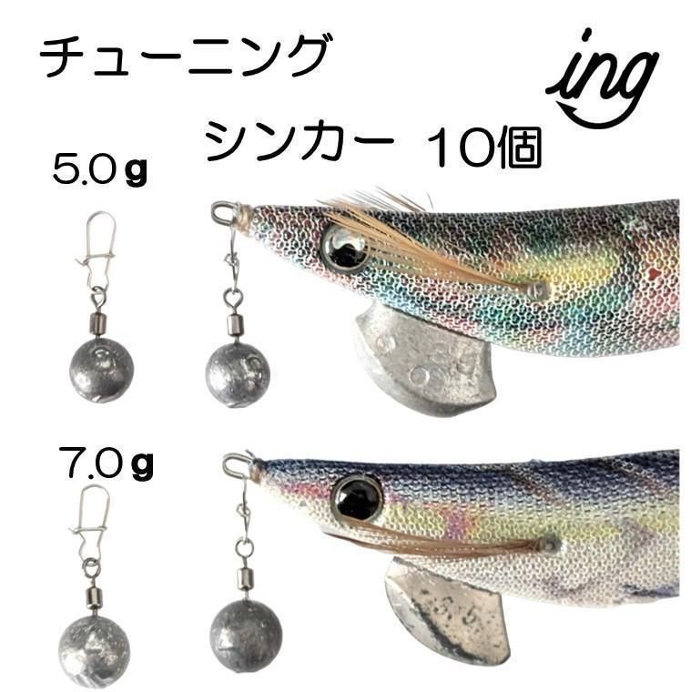 フィッシング エギ97個+シンカーセット