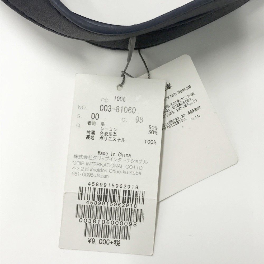 未使用香坂みゆき保管品　さが美　着物　ノベルティ　壁掛け時計　ＸＺ2999 未使用香坂みゆき保管品 さが美 着物 ノベルティ 壁掛け時計