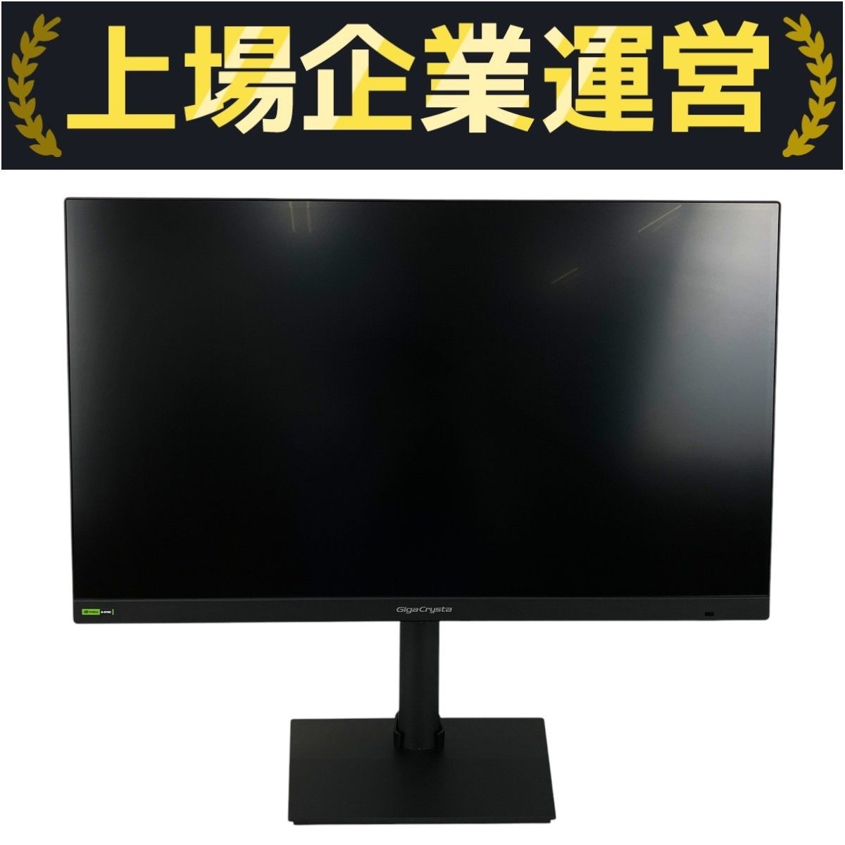 GigaCrysta 27インチ モニター 本体中古品 Amazon.co.jp: IODATA ゲーミングモニター 27インチ GigaCrysta