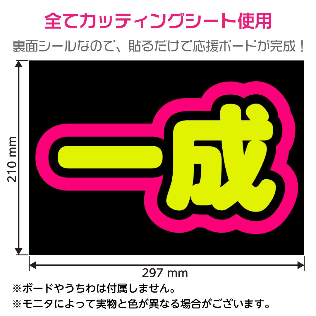 jo1 ネームボード ※コメント必須 mqdefault.jpg