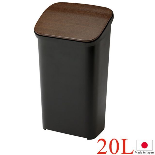 ゴミ箱 ごみ箱 バケツ ふた付き Smooth スムーズ ダストボックス 約20リットル ウッド