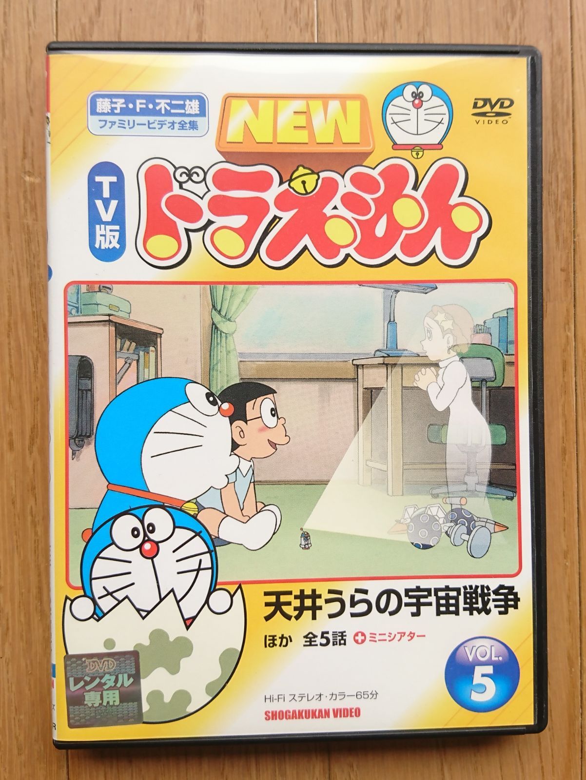 ドラえもん DVD &amp; Blu-Ray 全5点 2178097828.jpg?1707915278