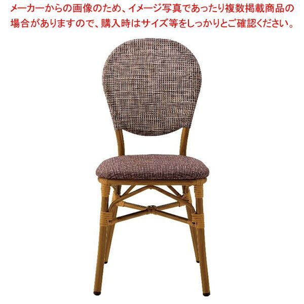 無印 ラウンドチェア オーク材 椅子 幅45 家具 無印良品 ラウンド