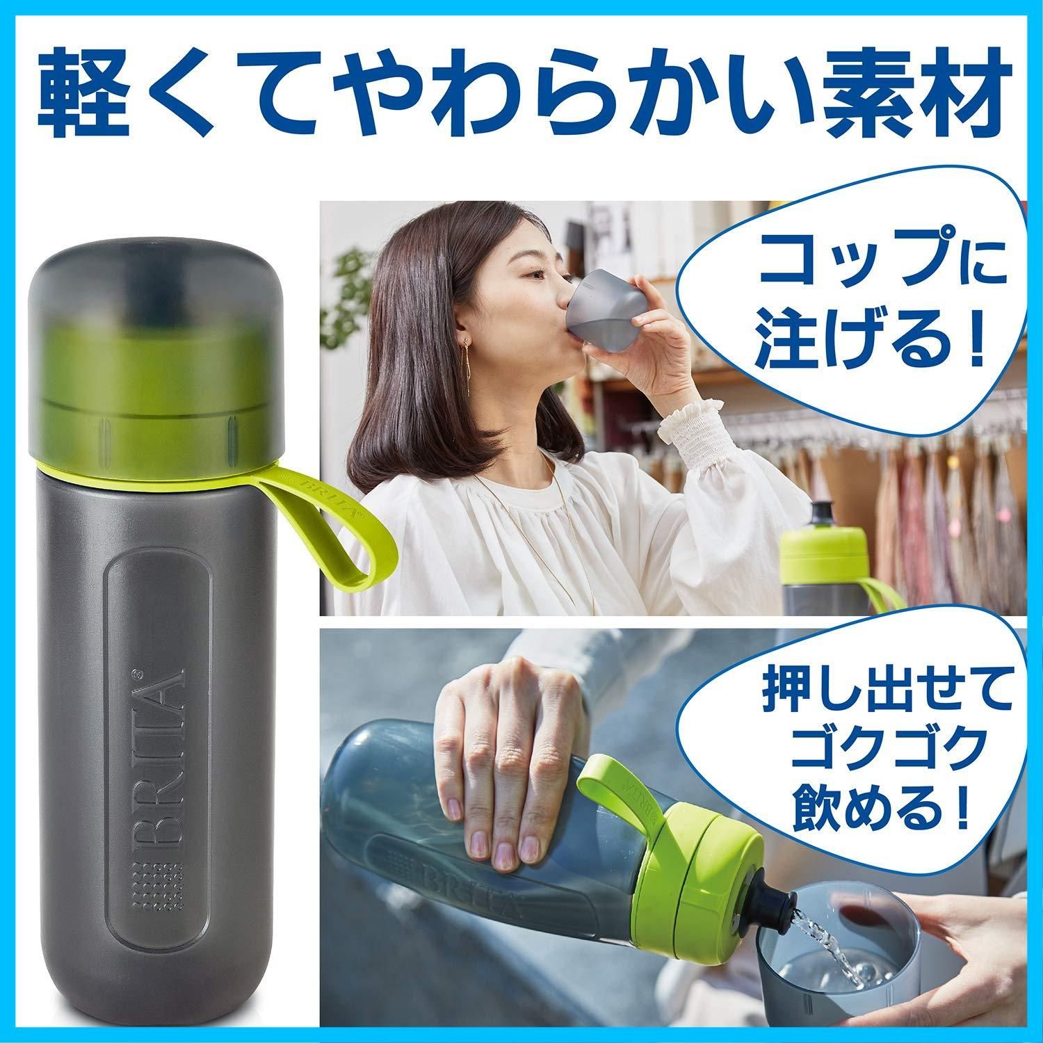600ml 直飲み