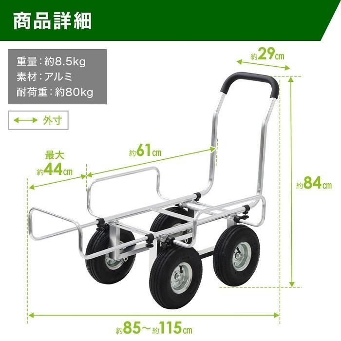 運搬車 農業用運搬車