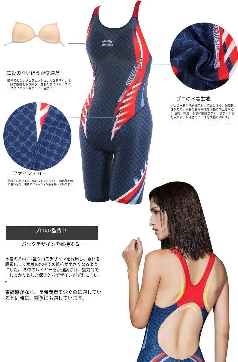 レディース 水着 競泳水着 練習用 ハーフ 胸パッド付き