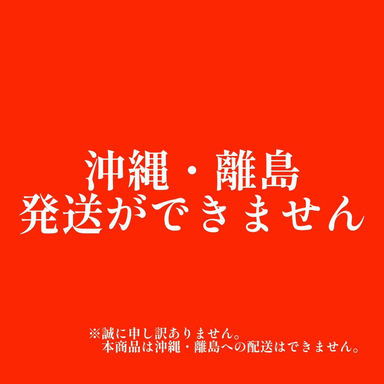 秀久オリジナル安全靴