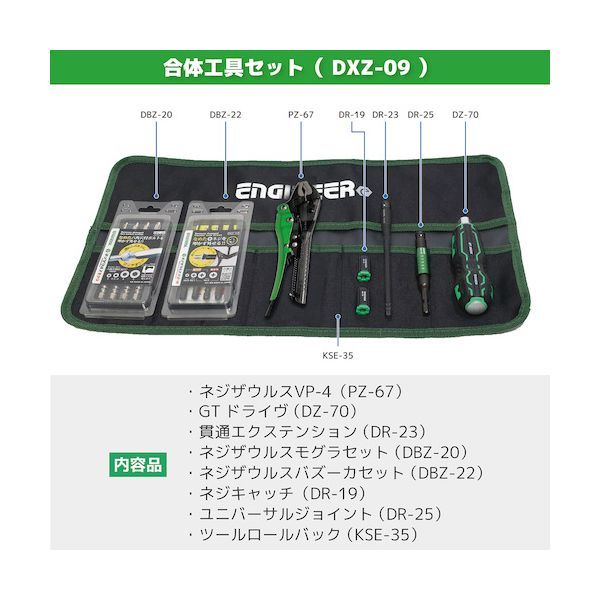 7営業日以内発送 ＥＮＧＩＮＥＥＲ