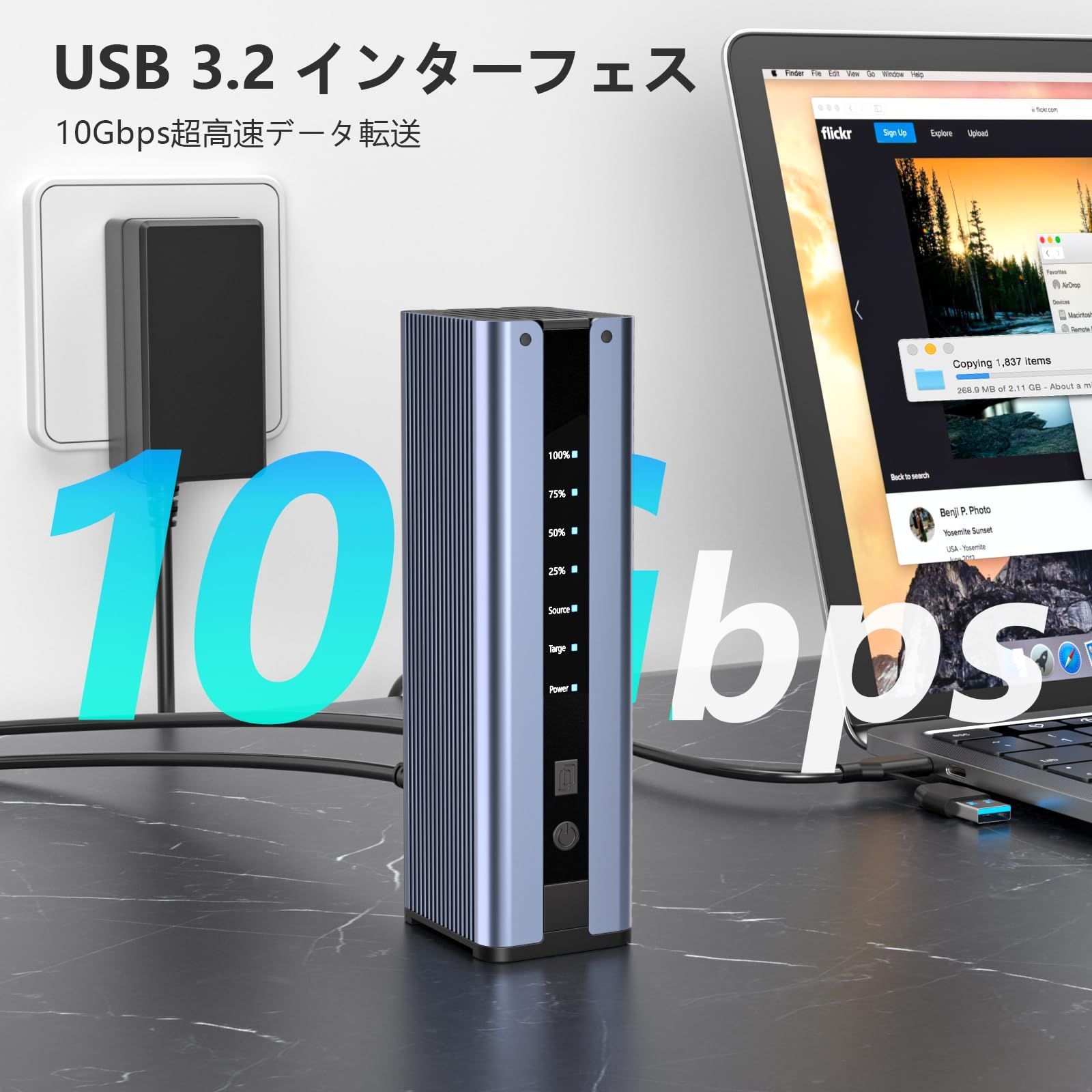 SSDに適用