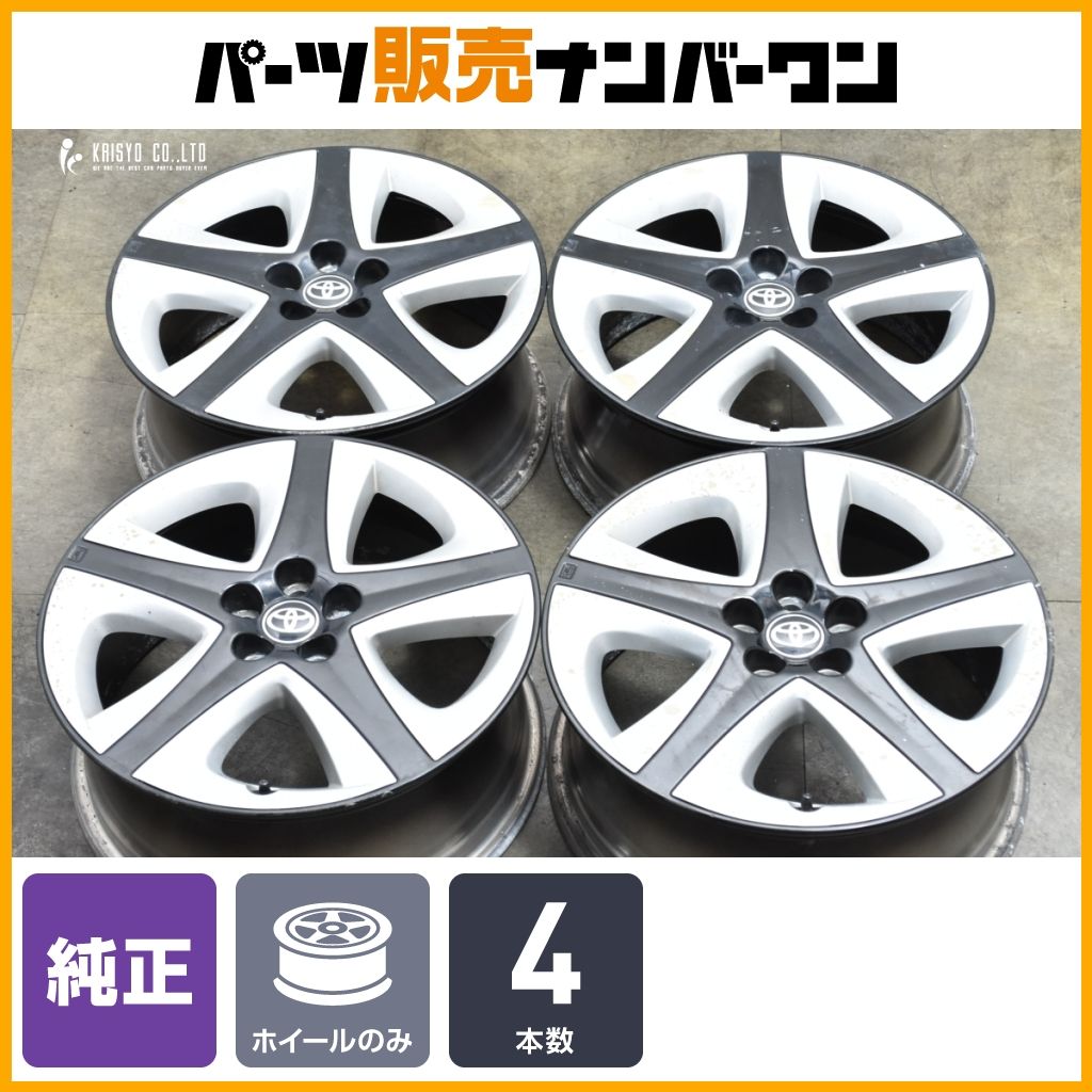 スタッドレス用等に トヨタ 50 プリウス ツーリングセレクション 純正 17in 7J 50 PCD100 ウィッシュ 30 カローラ タイヤ別注