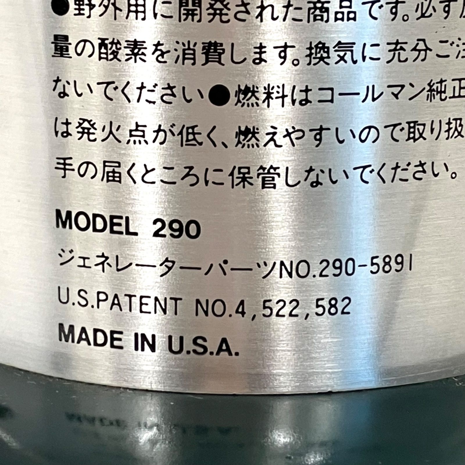 08805