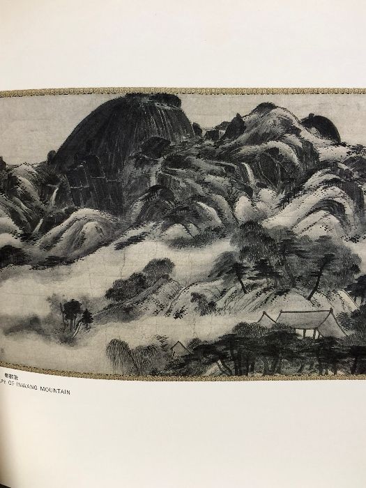 韓国美術五千年展(東京国立博物館 図録編集) ⁄ 古本、中古 [ほか