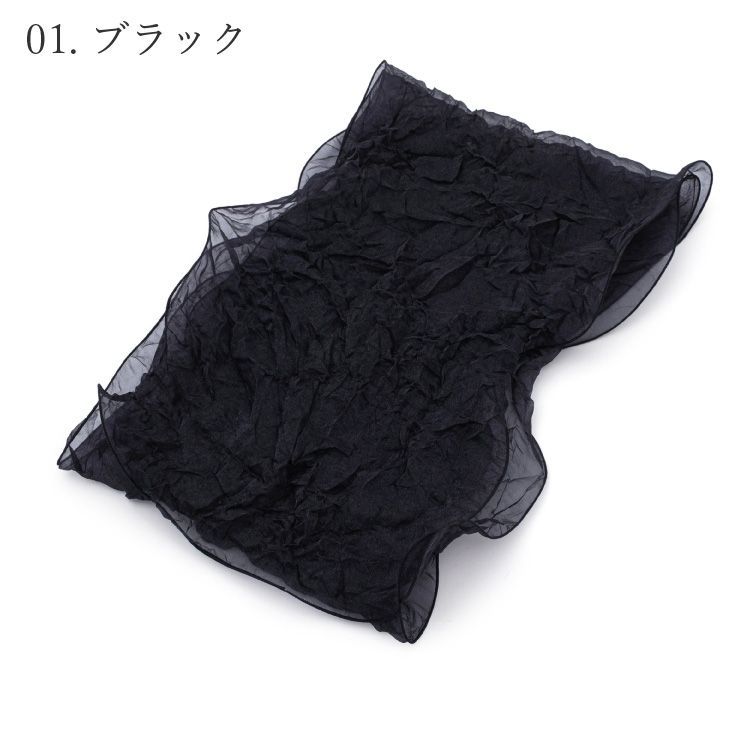振袖用 帯揚げ オーガンジー 01.ブラック 黒 成人式 振袖 透け感 卒業式 袴 ママ振 帯あげ 帯揚 和装 着物小物 小物 f-obiage-00008