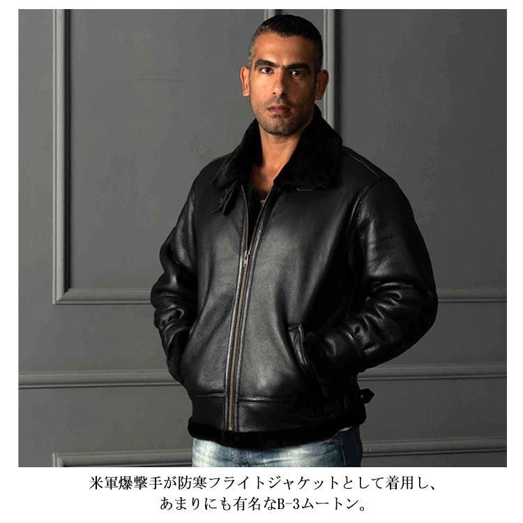 B-3 メンズ ムートンジャケット bー3フライトジャケット