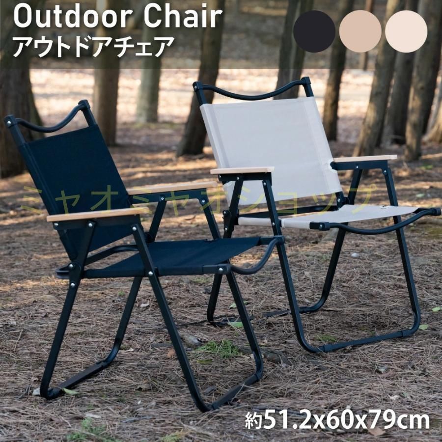 2脚セット 焚き火 チェア ローチェア ロースタイルチェア 帆布生地