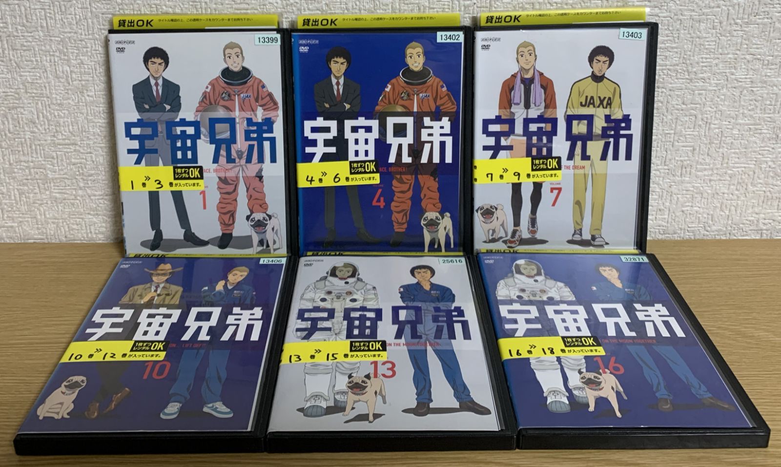 宇宙兄弟 DVD1〜31全巻セット　レンタルup DVD ▽全巻△宇宙兄弟 全31巻 レンタルアップDVD