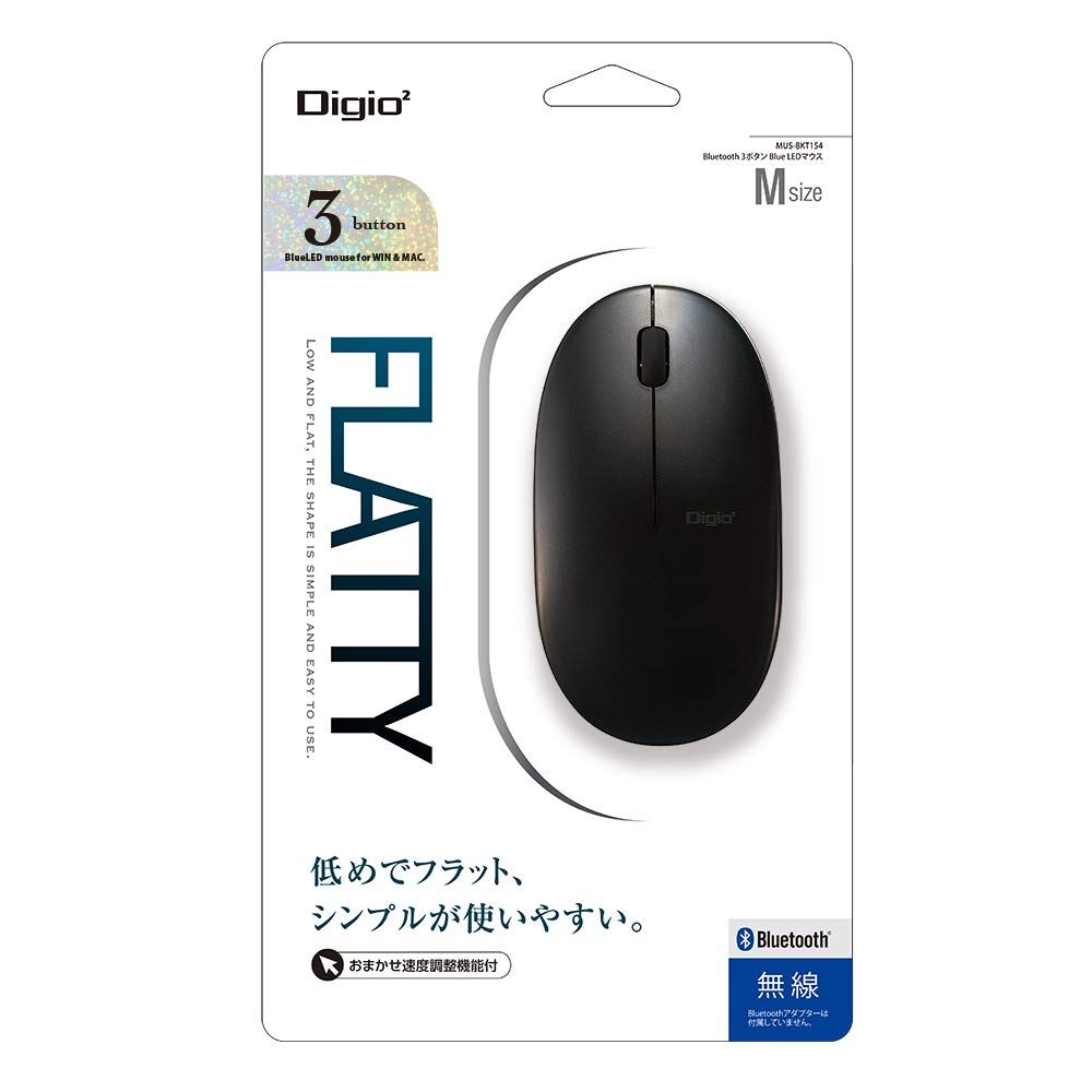 Digio2 Bluetooth マウス 3ボタンBlue LED ブラック 42404 [ブラック]