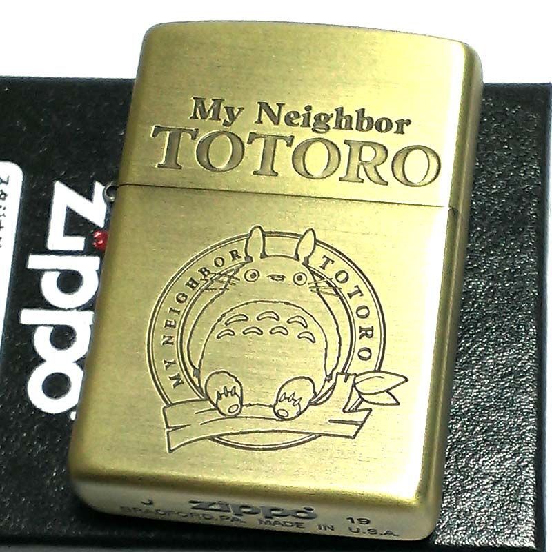 ZIPPO アニメ スタジオジブリ トトロ となりのトトロ ジッポ 可愛い