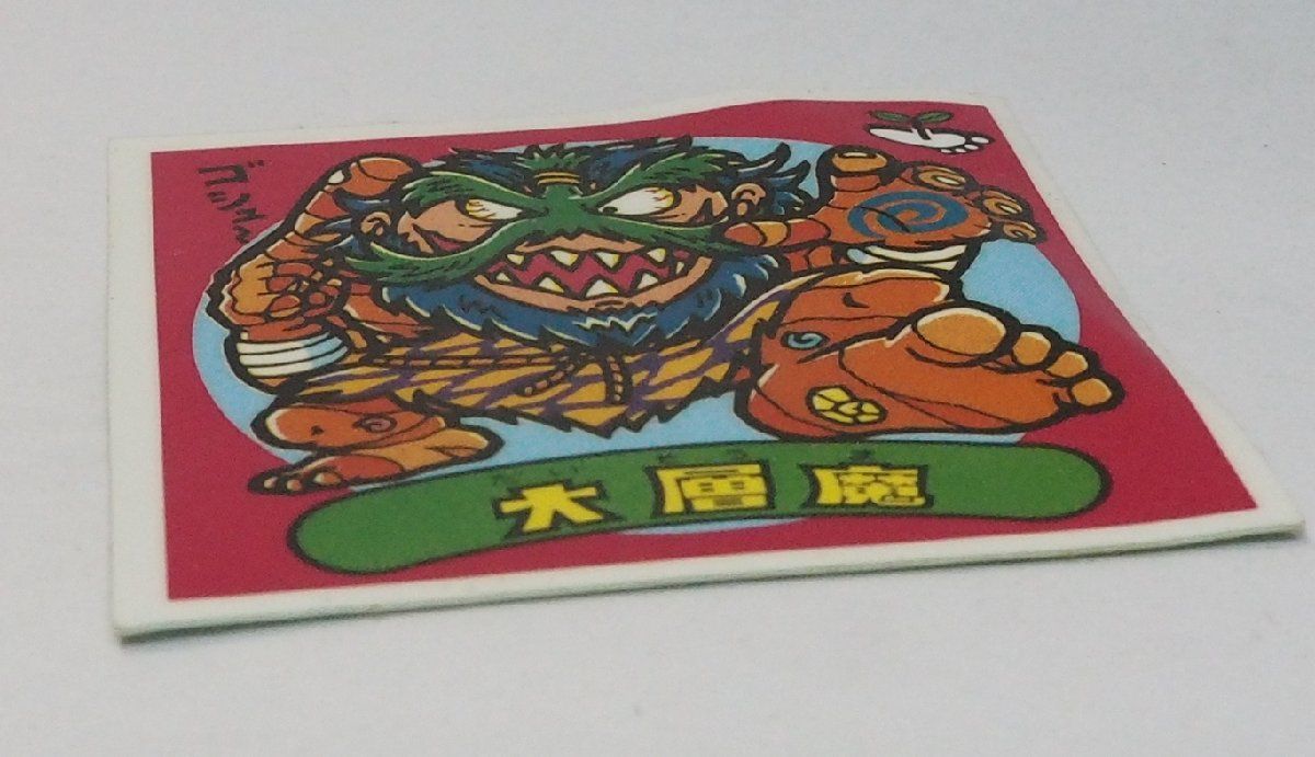 109 レア　アイス版　魔大婆　ビックリマン　旧ビックリマンシール 109 レア アイス版 魔大婆 ビックリマン 旧ビックリマンシール アイス