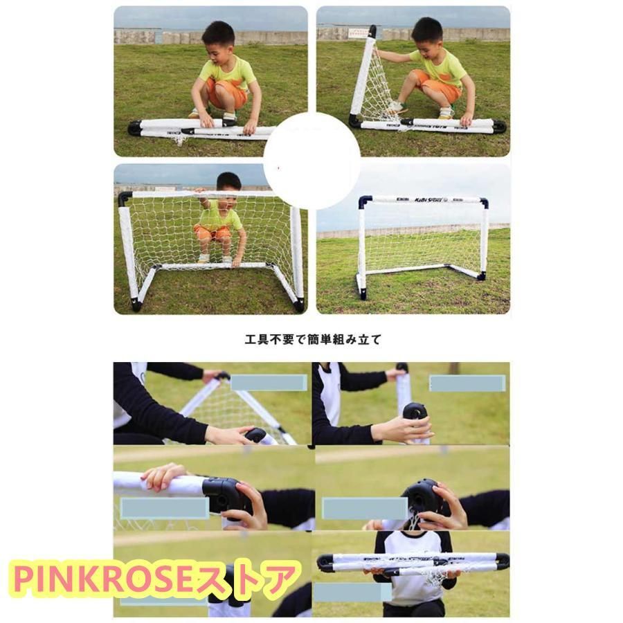 サッカーゴールネット 庭