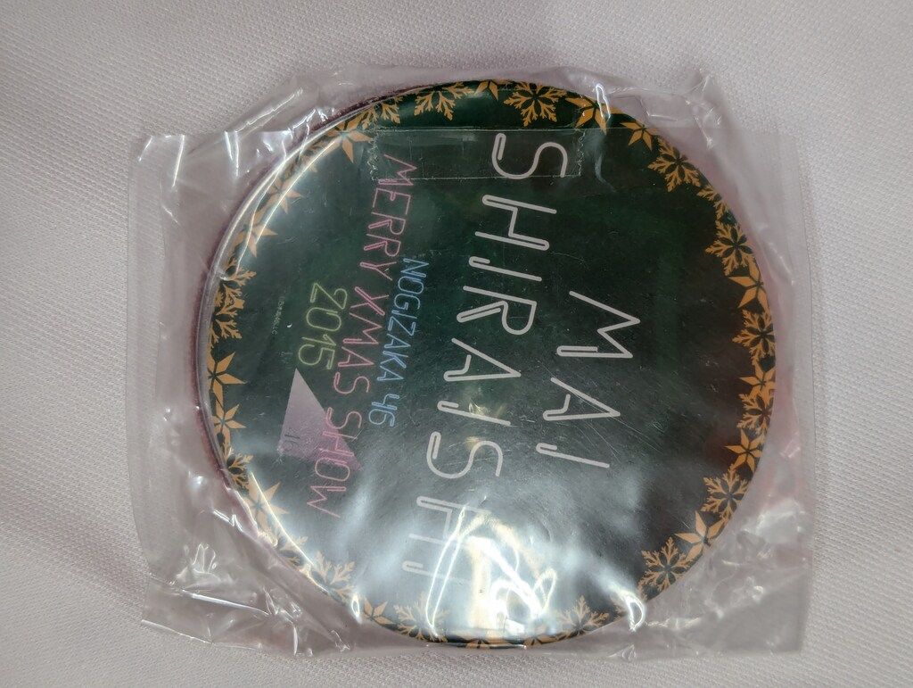 乃木坂46 白石麻衣 メモリアル缶バッジセット ◇アーティストグッズ買取情報！《白石麻衣 卒業記念グッズ