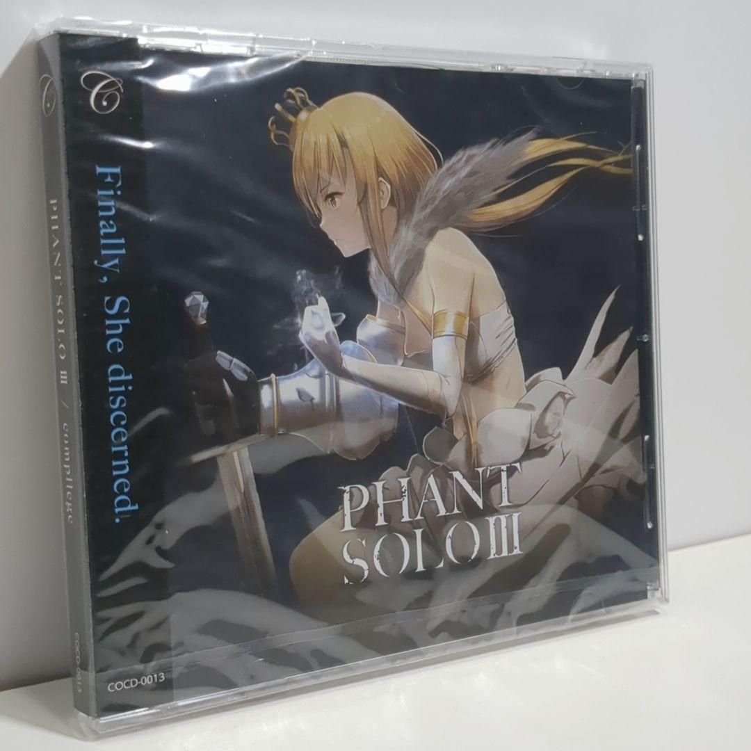 未開封 Phant Solo III Taishi タイシ 同人 音楽 CD - メルカリ