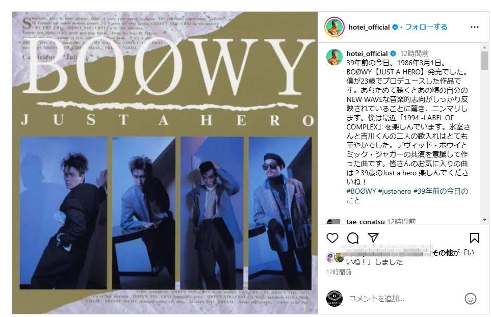 BOØWY BOOWY ボウイ ボーイ ガチャ ピンバッジ ピンズ ピンズ