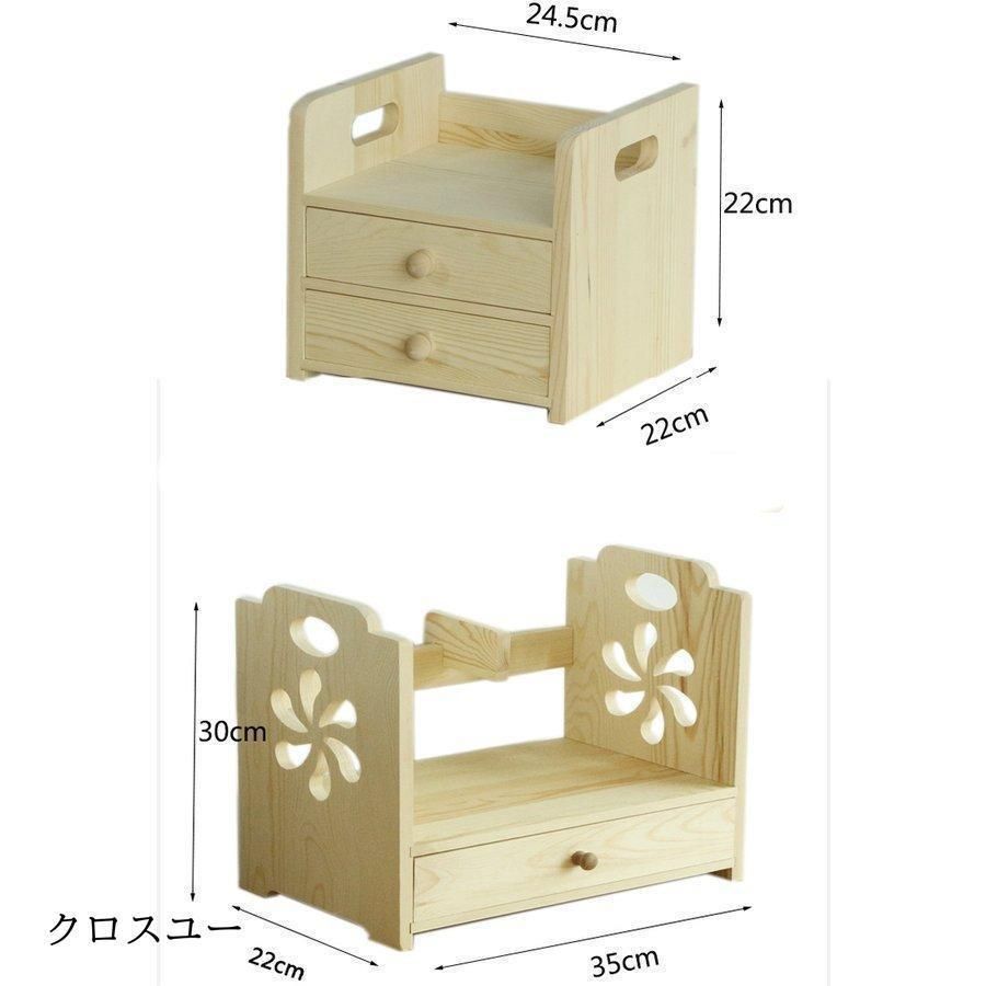生活雑貨 収納