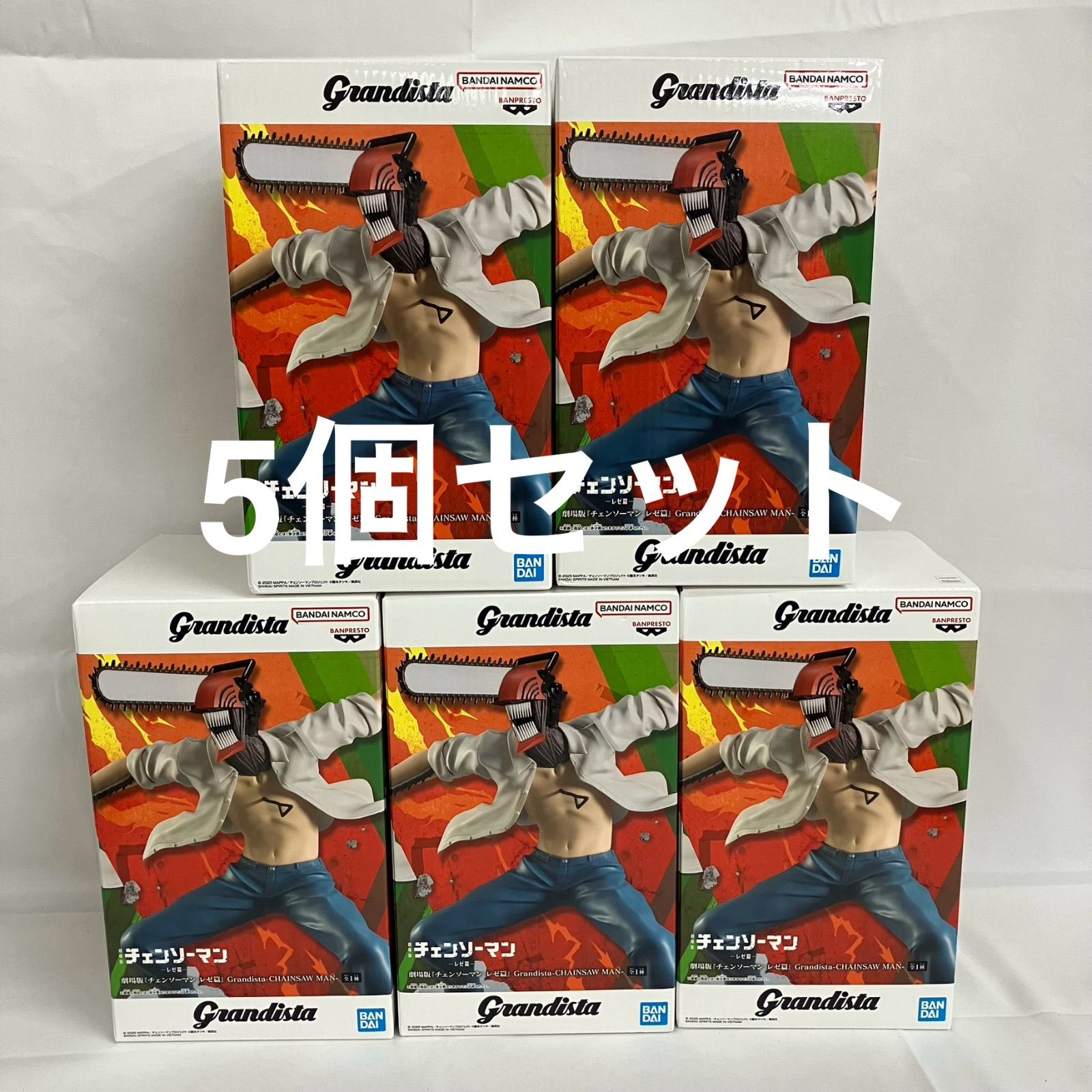 未開封 劇場版 チェンソーマン レゼ篇 Grandista チェンソーマン 5個 