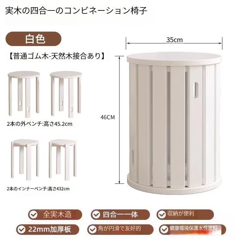 コンパクト 椅子