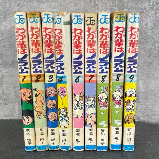 初版】NARUTO -ナルト- 1〜5巻セット 岸本斉史 ジャンプ