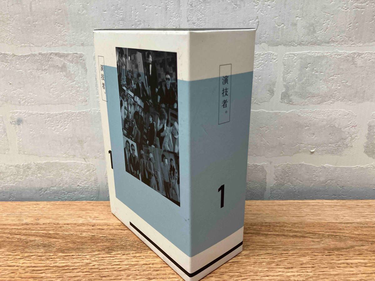☆DVD 【演技者。】DVD-BOX 1(初回限定生産版) - メルカリ