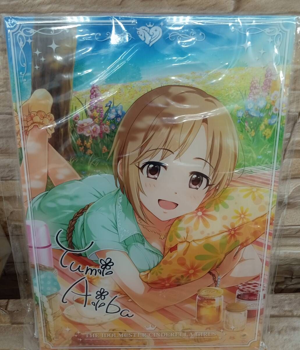 コトブキヤ 相葉夕美 -off stage- Limited Edition 1/8 コトブキヤ