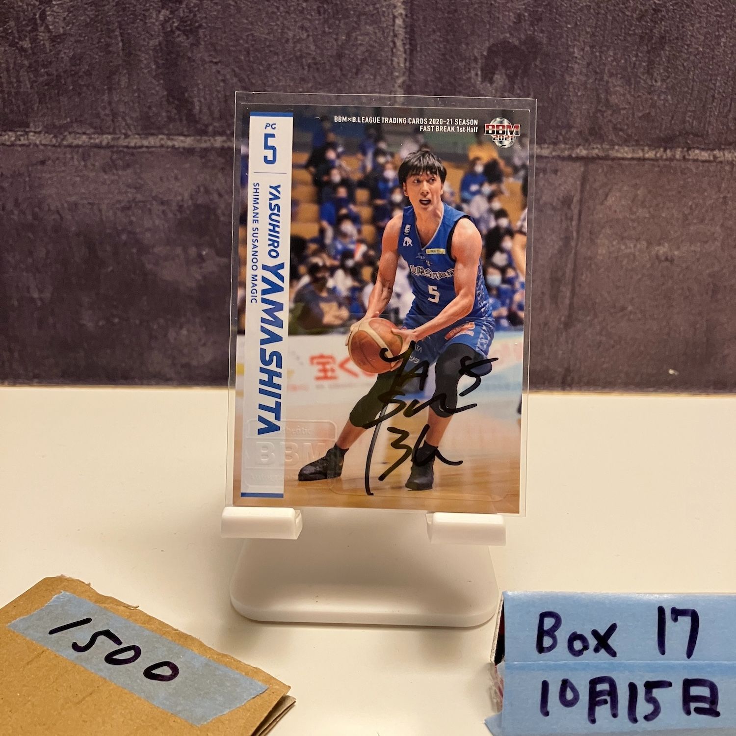 田臥勇太BBM 直筆サイン カードcrown foil 宇都宮ブレックス BBM CROWN