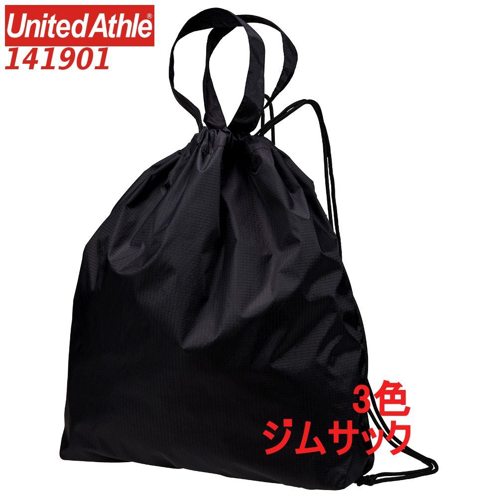 専用出品 公式】1419-01 ライトナイロン リップストップ ジムサック