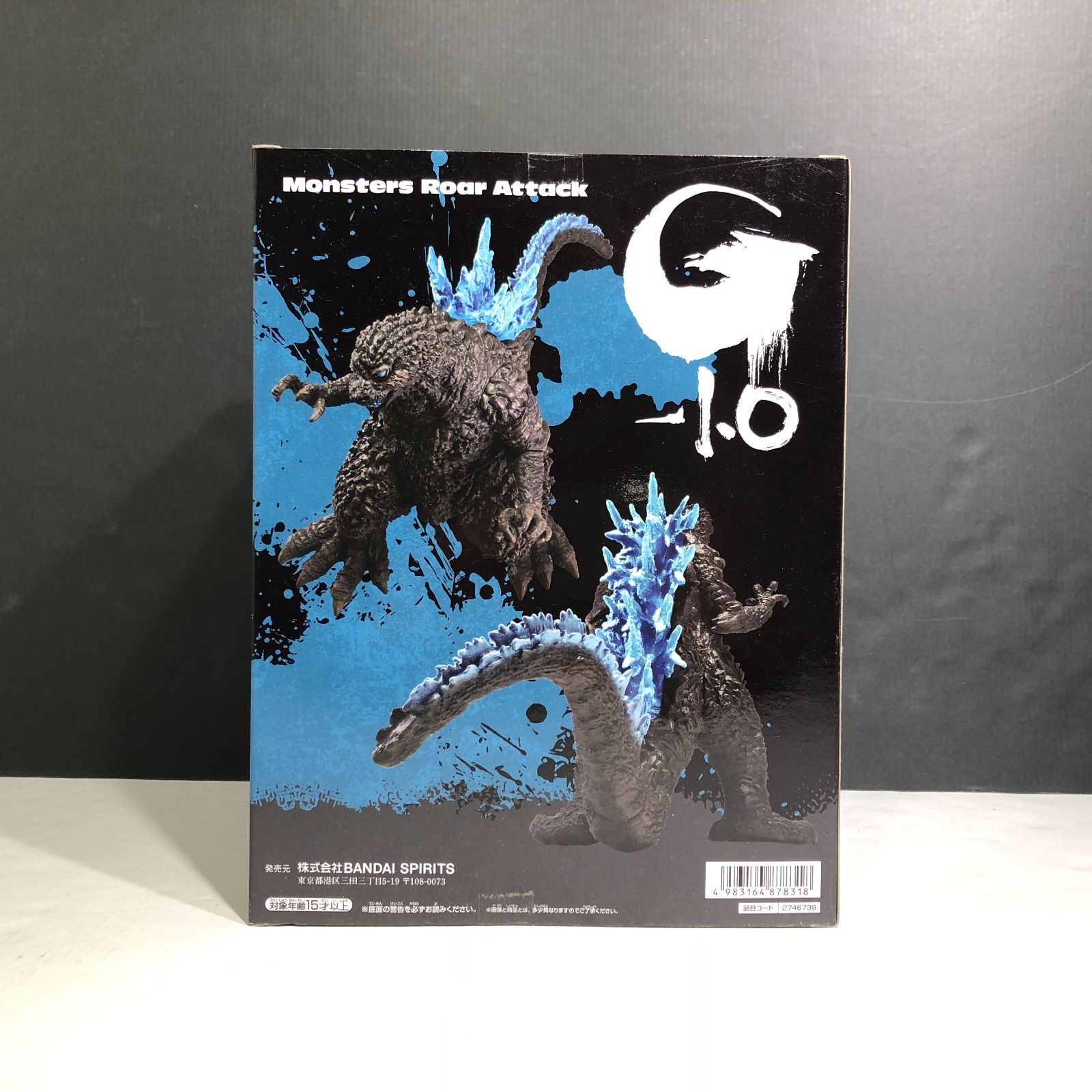 ゴジラ-1.0』 怪獣咆哮撃 ゴジラ（2023） ver.2 Aカラー