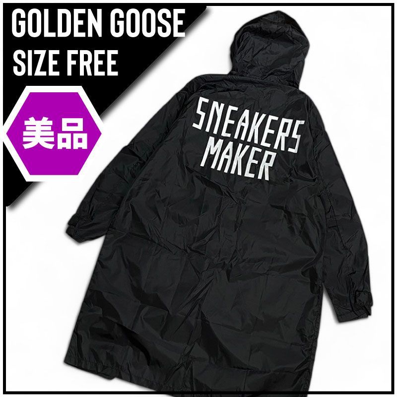 美品 Golden Goose ゴールデングース レインコート カッパ