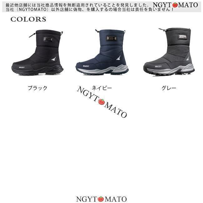 裏ボア