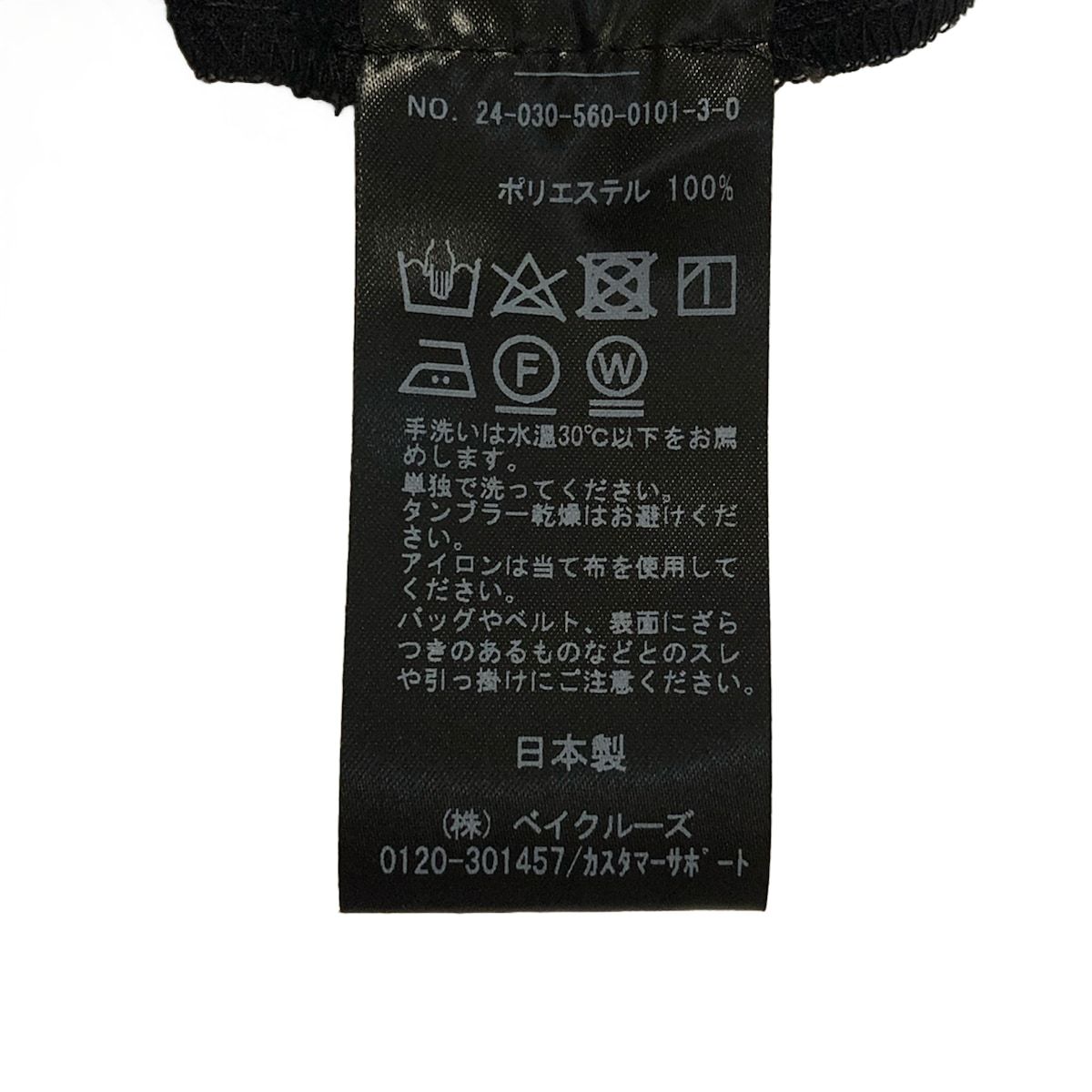 CLASSE ドゥーズィエム