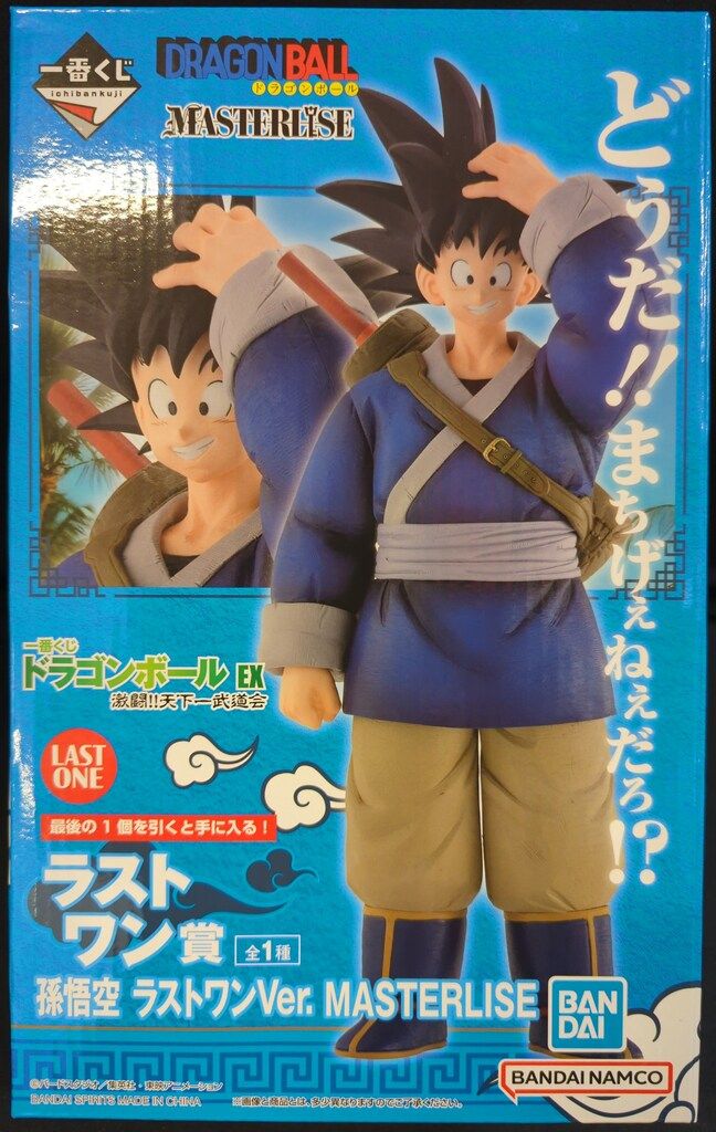 BANDAI SPIRITS 一番くじ ドラゴンボール EX 激闘!!天下一武道会 ラストワン賞 孫悟空 ラストワンVer. MASTERLISE