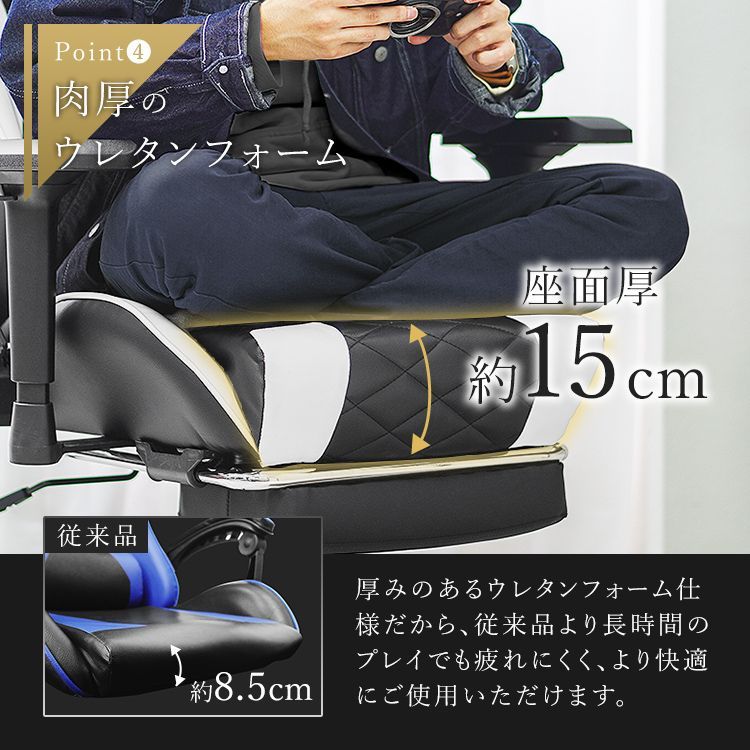 ハイバック ヘッドレスト