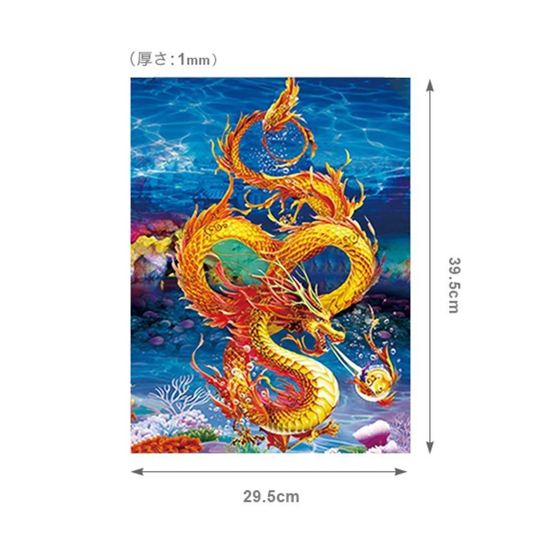 インテリア 3D ドラゴン 黄金龍 レンチキュラー 立体 アート