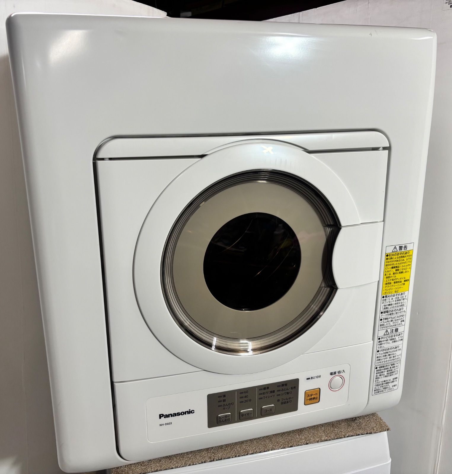 Panasonic 除湿形電気衣類乾燥機 6kg NH-D603