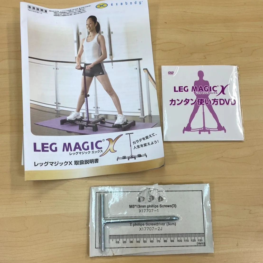 LEG MAGIC X （レッグマジックx） Amazon | ショップジャパン レッグ