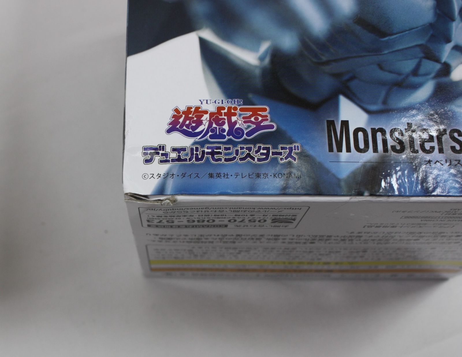 遊戯王 Monsters LEGION オシリス　オベリスク　ラー　三体セット 遊戯王 Monsters LEGION オシリス オベリスク ラー 三体セット